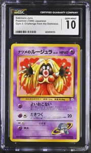 CGC 10 Sabrina's Jynx Japanese Gym Challenge 124 Banned Pokemon Card - Picture 1 of 2
