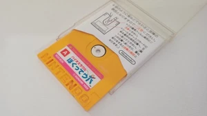✨ Bio Miracle Bokkute Upa Disk System Konami 1988 Nintendo Famicom NES KDS-BOK ✨ - Foto 1 di 5