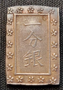 1837-1858 Japan Silver Bu Coin - Tokugawa Shogunate Tenpo Era Edo Mint AR - Picture 1 of 2