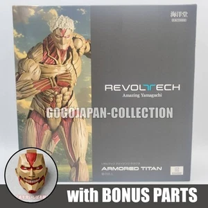 KAIYODO Amazing Yamaguchi Attack on Titan ARMORED TITAN FIGUR mit Bonusteilen - Bild 1 von 12