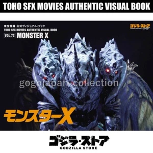 GODZILLA STORE TOHO SFX MOVIES AUTHENTIC VISUAL BOOK VOL.72 MONSTER X - Picture 1 of 5