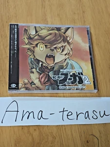 Fuga Melodies of Steel 2 Original Soundtrack Vol.1 From Japan New - Picture 1 of 6