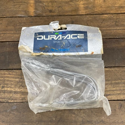Vintage Shimano Dura Ace 7400 Toe Clip LL Cage 3 Bolt X Large Silver  80s NOS - Image 1 of 4