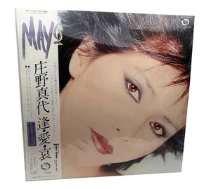 Mayo Shono + Oingo Boingo "Meeting, Love, Sadness" LP  (DANNY ELFMAN) 1982 Japan - Picture 1 of 7