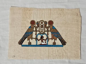 Vintage Egyptian Art Painted Papyrus. 5.5x7.5" - Picture 1 of 4