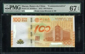 PMG 67 Macau 2012 Celebration Centenary BOC Lotus Banknotes 100 Patacas - Picture 1 of 2