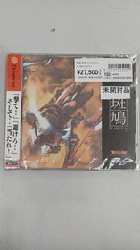 ESP Ikaruga IKARUGA Dreamcast Software Japan N2