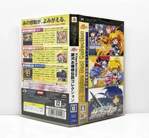 Galaxy Lady Legend Collection PSP Hudson PC-Engine Best Collection - Picture 1 of 2