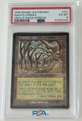 Gaea's Cradle Urza's Saga Korean PSA 6 - Image 1 of 4