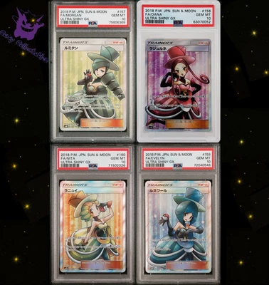 PSA 10 Morgan Dana Evelyn Nita SR Set Ultra Shiny GX Japanese Pokemon Card - Image 1 of 4