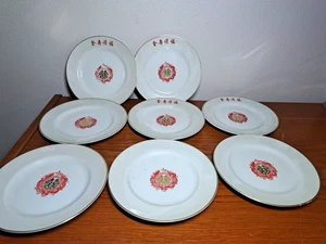 Vtg Tatung SET OF 8 7" Plates Double Phoenix Dragon Dishes Red Gold Taiwan - Picture 1 of 5