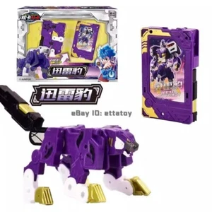 Metal Cardbot S2 Beast Energy Xunlei Leopard NFC Transform Battle Card Toy - Picture 1 of 9