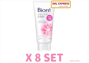 KAO BIORE SKIN CARE FACE CLEANSING WASH FACIAL CLEANSER SCRUB FOAM 130g X 8 - Picture 1 of 7