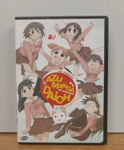 Azumanga Daioh: The Complete Series ADV (DVD, 2009, 6-Disc Set) - Out of Print! - Foto 1 di 14