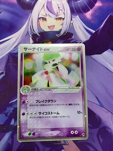 EX! Pokemon 1ST Gardevoir EX 028/053 Miracle of the Desert Holo JAP #187 - Picture 1 of 14