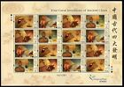 Hong Kong 2005 Chinese Inventions Set of 4x4 in Sheetlet MNH 