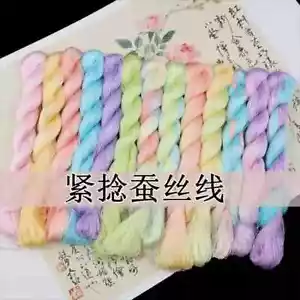 16silk tight twisted water ripple mulberry silk,hand-dyed embroidery silk thread - Picture 1 of 28