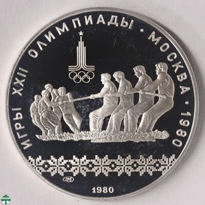 0.9636 oz ASW - USSR 1980 Tug o War 10 Roubles Silver Proof Frosty White - Picture 1 of 2