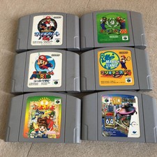 .N64.' | '.Puyo Puyo Sun 64.
