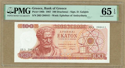 BANK OF GREECE 1967 100 DRACHMAI (PICK#197b) PMG GEM CU 65 EPQ - Image 1 of 2
