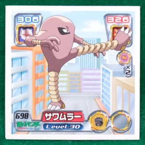 Hitmonlee Pokemon Seal Sticker 2005 Vintage No.698 Nintendo Japanese F/S - Picture 1 of 2