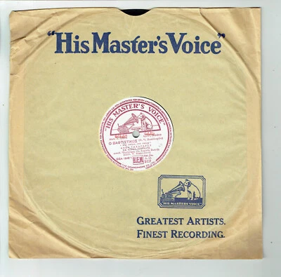 78T 25cm Disque GRECE Musique du Monde GREC GREECE - HIS MASTER'S VOICE 5037 - Photo 1/3