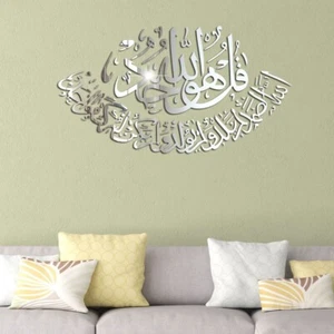 Wall Sticker Living Room Ornament Bedroom Kitchen Self-Adhesive Room 3D - Picture 1 of 3