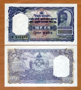 Nepal, Kingdom, 10 Mohru ND (1951), P-6, Sig. 3 W/H, aUNC - Picture 1 of 1
