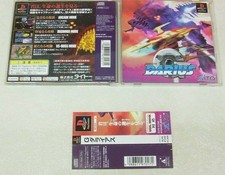 .PSX.' | '.G Darius.