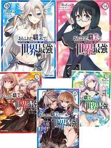 Cómic japonés Arifureta: From Commonplace To World's Strongest Vol.1-15 NUEVO - Imagen 1 de 31