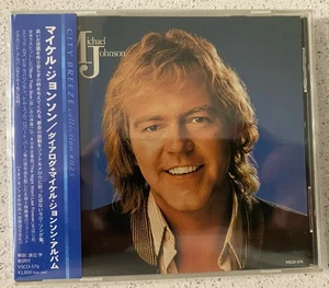 Michael Johnson – Dialogue / The Michael Johnson Album (CD) JAPAN OBI VSCD-576 * - Picture 1 of 2