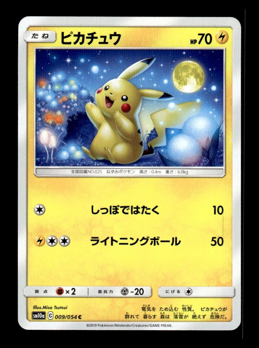 Pikachu 009/054 Sm10a: Gg End for sale | eBay
