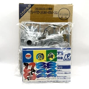 Beyblade Original Takara Dragoon V Silber Neu - Bild 1 von 8