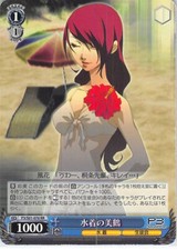 Persona 3 Trading Card Weiss Schwarz P3/S01-076 RR Mitsuru Kirijo (Swimsuit)