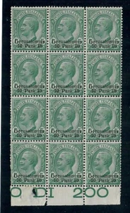 Judaica Palestine R Block of 12 Old Italian Levant Stamps Gerusalemme Overprint - Picture 1 of 1