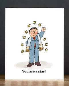 Bar Mitzvah Card: Bar Mitzvah Star - Picture 1 of 3