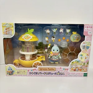 Sylvanian Families Citrus Bird Juice shop Mi-94 Calico Critters 2025 New - Picture 1 of 14