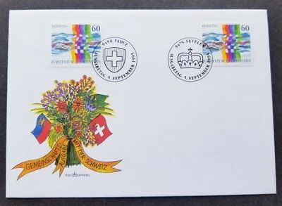 [SJ] Switzerland Liechtenstein Joint Issue Treaty 1995 (joint FDC) *dual PMK - Image 1 of 4