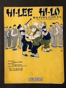 Hi-Lee Hi Lo 1923 Sheet Music  - Picture 1 of 2
