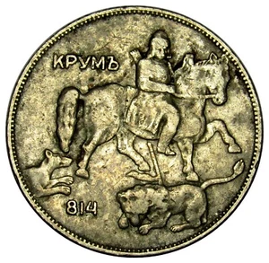 Bulgaria 5 leva 1930 coin KM#39 horse (a5) - Picture 1 of 2
