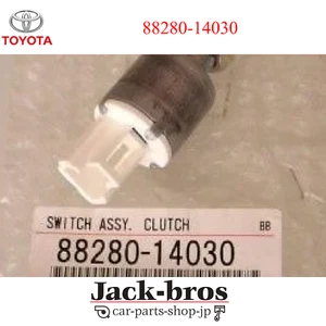 TOYOTA GENUINE  JZA80 SUPRA MK4 Clutch Switch Assy  88280-14030 - Picture 1 of 3