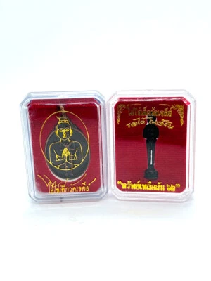 2 PIEZAS Muñeca Tanga Ai Kai Kuman Amuleto Tailandés Colgante Amor Dije Suerte Rica Talismán Foto 1 de 4