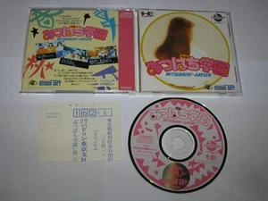 Mitsubachi Gakuen PC Engine CD-ROM Japan import +reg card US Seller - Picture 1 of 7