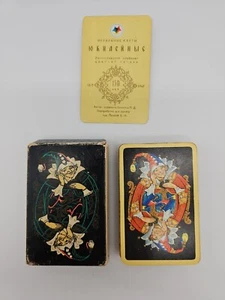 Vintage PALEKH Painting 54 Playing Cards Deck Jubilee Edition  - Picture 1 of 5
