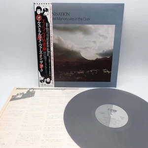 Orchestral Manoeuvres In The Dark – Organisation Japan LP OBI VINYL VIP-6967 - Bild 1 von 2