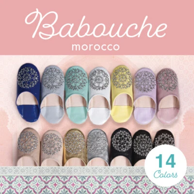 BABOUCHE / Zapatillas babouche de cuero marroquí para mujer / Marruecos / Unisex / Hechas a mano Foto 1 de 4