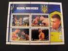 VASIL  LOMACHENKO  boxing CHEMPION UKRAINE  MAIDAN POST