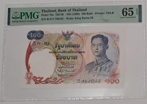 Thailand King Rama IX 1968 100 Baht SN# B374769345 PMG65 EPQ Gem Unc Banknote - Picture 1 of 4