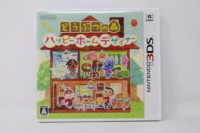 Animal Crossing: Happy Home Designer - Nintendo 3DS (Japanese) (Region Locked) - Image 1 of 3