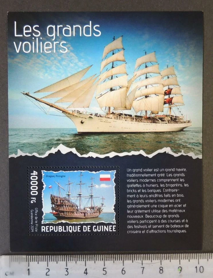 Guinea 2014 sailing ships dragon galleon transport s/sheet mnh — 第 1/1 张图片